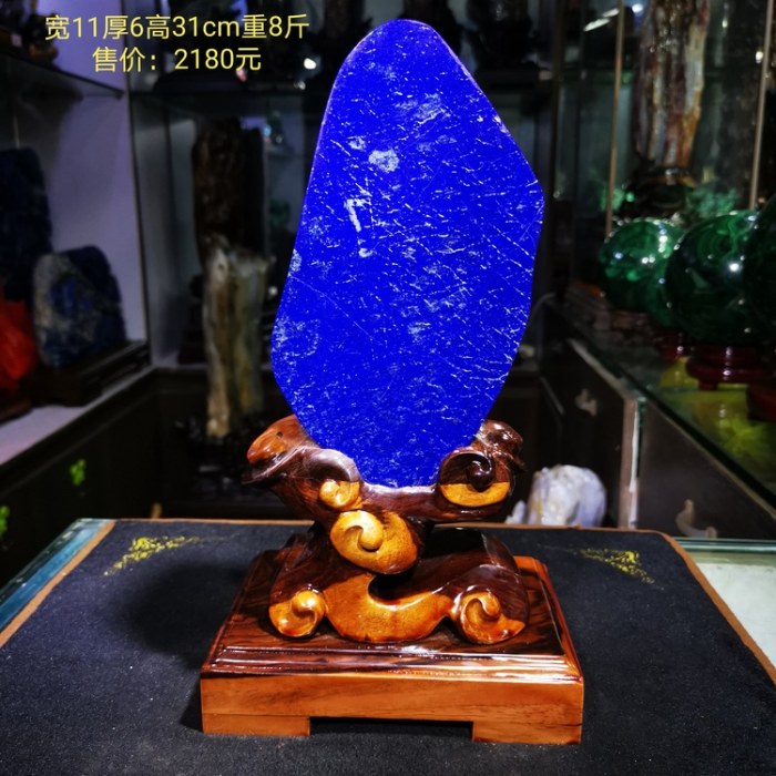 超珍館蔵】原石 奇石 鉱石 天然石 青金石 觀賞石 台座付 古美術品 稀少