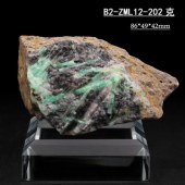 【青色】B2-12祖母绿原石绿柱宝石天然矿石猫矿物晶体收藏标本观赏创意装饰摆件