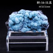 【送底座】B9-16云南三水铝矿石天然原矿蓝色矿物晶体矿标本原石科普教学收藏摆件