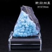 浅灰【送底座】B9-23云南三水铝矿石天然原矿蓝色矿物晶体矿标本原石科普教学收藏摆件