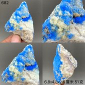精品球状蓝色绒铜矿贵州 天然矿石原石矿物水晶晶体收藏品摆件