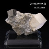 【乳白色】C1-39西班牙黄铁矿天然原石立方体愚人金科普地质标本矿物晶体收藏摆件