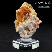 【金色】D7-09天然钒铅矿原石重晶石共生矿物红晶体摩洛哥猫矿标本地质科普摆件