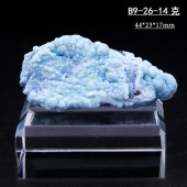 银色【送底座】B9-26云南三水铝矿石天然原矿蓝色矿物晶体矿标本原石科普教学收藏摆件