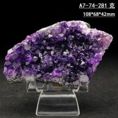 【银色】A7-74天然乌拉圭紫水晶簇巴西洞原石标本观赏矿石装饰净化消磁风水摆件