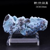 【送底座】B9-19云南三水铝矿石天然原矿蓝色矿物晶体矿标本原石科普教学收藏摆件