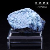 灰色【送底座】B9-25云南三水铝矿石天然原矿蓝色矿物晶体矿标本原石科普教学收藏摆件