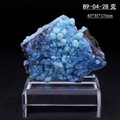 【送底座】B9-04云南三水铝矿石天然原矿蓝色矿物晶体矿标本原石科普教学收藏摆件