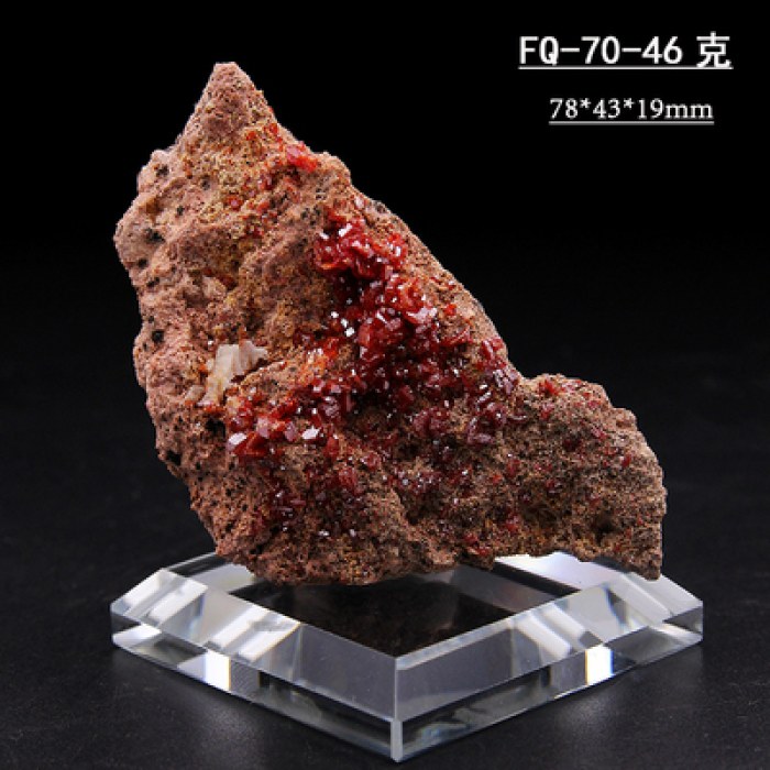 【送底座】FQ-70天然钒铅矿原石重晶石共生矿物红晶体摩洛哥猫矿标本地质科普摆件
