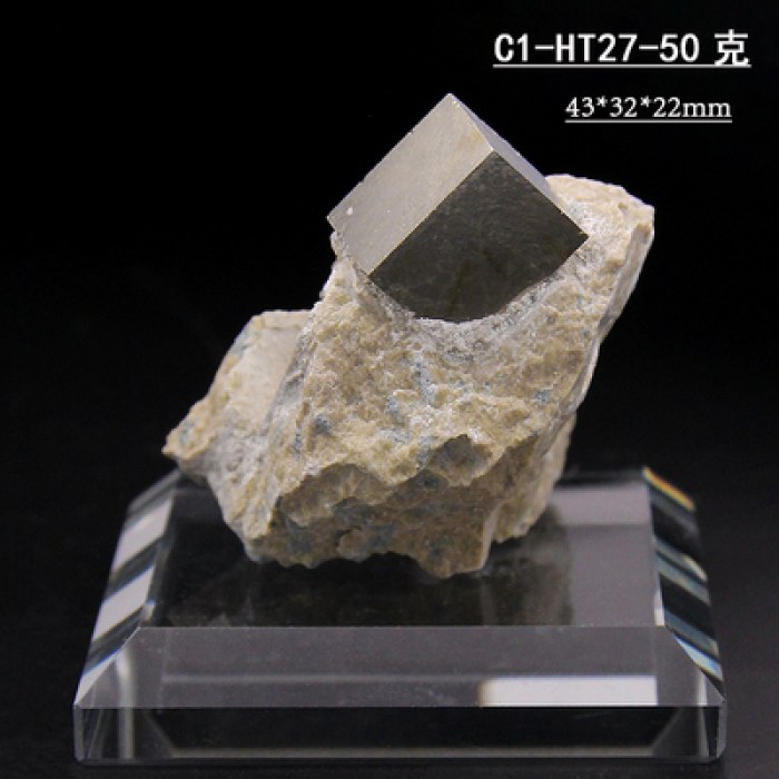【深棕色】C1-27西班牙黄铁矿天然原石立方体愚人金科普地质标本矿物晶体收藏摆件