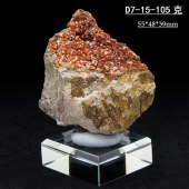 【天蓝色】D7-15天然钒铅矿原石重晶石共生矿物红晶体摩洛哥猫矿标本地质科普摆件