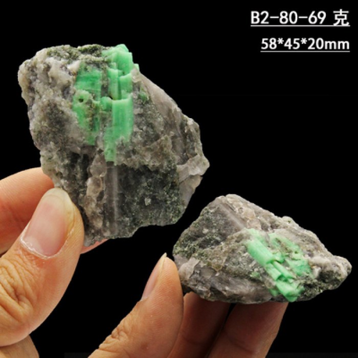 【B2-80】祖母绿原石绿柱宝石天然矿石猫矿物晶体收藏标本观赏创意装饰摆件