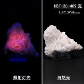 【新品】银色HBF-30玫瑰花白色片状锰方解石原矿石奇石礼品矿物晶体收藏标本