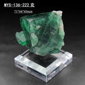 【蓝色】MSY-136日光萤石变色矿石绿色天然原石矿物晶体奇石收藏标本教学科普摆件
