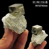 【驼色】C1-94西班牙黄铁矿天然原石立方体愚人金科普地质标本矿物晶体收藏摆件