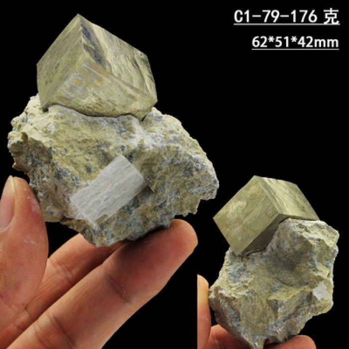 【浅蓝色】C1-79西班牙黄铁矿天然原石立方体愚人金科普地质标本矿物晶体收藏摆件