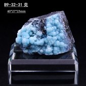 酒红色【送底座】B9-32云南三水铝矿石天然原矿蓝色矿物晶体矿标本原石科普教学收藏摆件