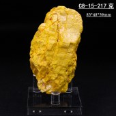【送底座】C8-15天然原石雄黄雌黄共生矿石矿物晶体摆件地质教学标本科普绘画颜料