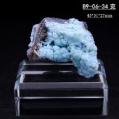 【送底座】B9-06云南三水铝矿石天然原矿蓝色矿物晶体矿标本原石科普教学收藏摆件