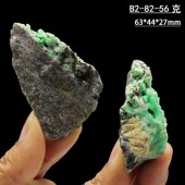 【B2-82】祖母绿原石绿柱宝石天然矿石猫矿物晶体收藏标本观赏创意装饰摆件