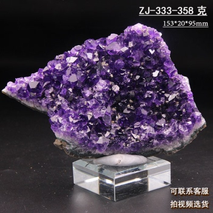 【花色】ZJ-333天然乌拉圭紫水晶簇巴西洞原石标本观赏矿石装饰净化消磁风水摆件