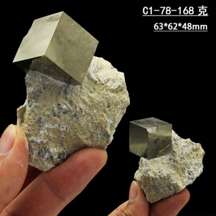 【金色】C1-78西班牙黄铁矿天然原石立方体愚人金科普地质标本矿物晶体收藏摆件