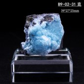 【送底座】B9-02云南三水铝矿石天然原矿蓝色矿物晶体矿标本原石科普教学收藏摆件