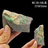 【B2-76】祖母绿原石绿柱宝石天然矿石猫矿物晶体收藏标本观赏创意装饰摆件
