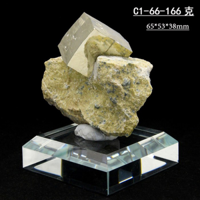 【粉红色】C1-66西班牙黄铁矿天然原石立方体愚人金科普地质标本矿物晶体收藏摆件