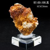 【送底座】D7-03天然钒铅矿原石重晶石共生矿物红晶体摩洛哥猫矿标本地质科普摆件