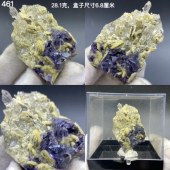 内蒙蓝绿紫幻影萤石花瓣方解石共生盒子猫矿标本天然矿物晶体摆件