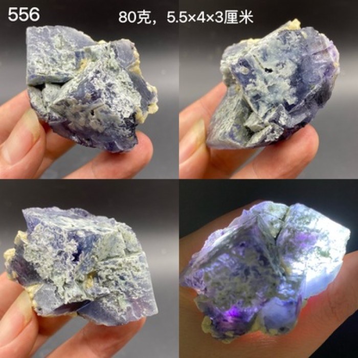 内蒙蓝绿紫幻影萤石花瓣方解石共生盒子猫矿标本天然矿物晶体摆件