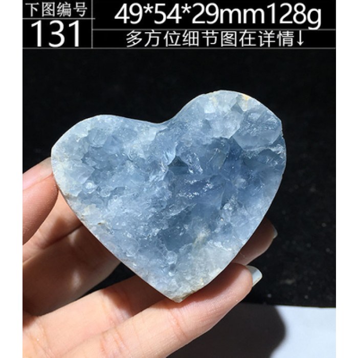 天然蓝水晶蓝晶洞原石簇聚宝盆爱心形蛋形天青石奇石标本饰品摆件
