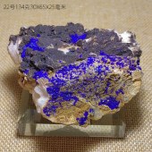 天然蓝铜矿水晶原石共生矿标Azurite 矿物晶体教学地质科普摆件